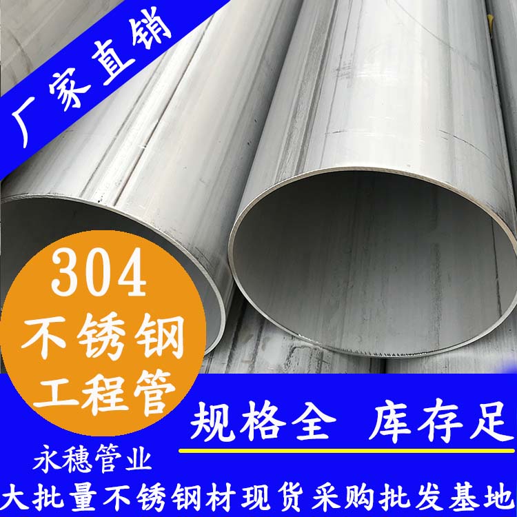91视频电影网牌30491视频黄下载工程用管.jpg