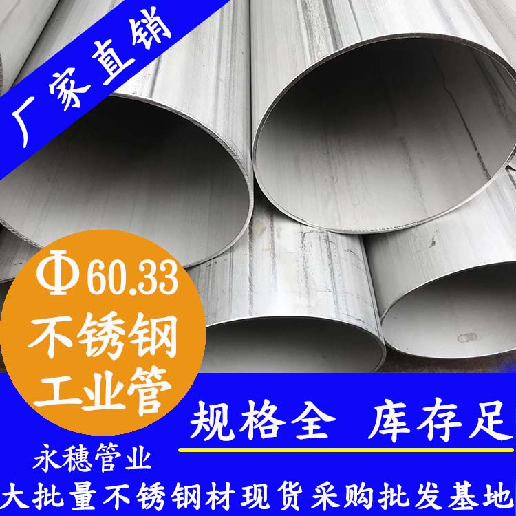 60.3391视频黄下载工业管.jpg