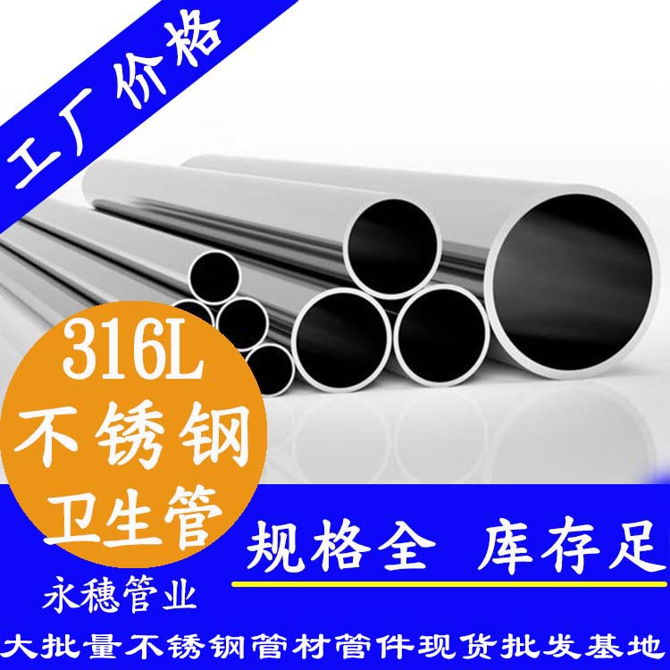 广东91视频电影网管业品牌91视频黄下载卫生管.jpg