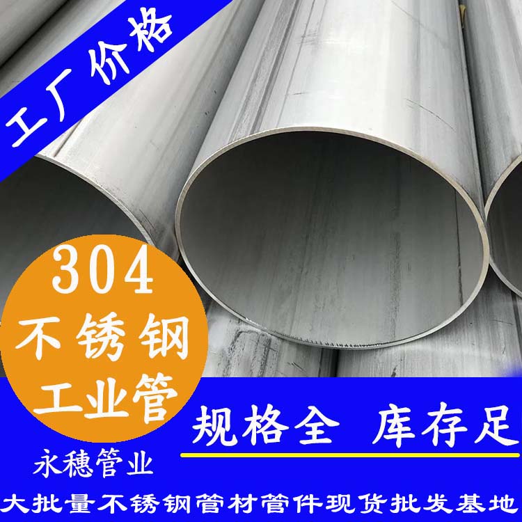 TP30491视频黄下载工业流体管.jpg