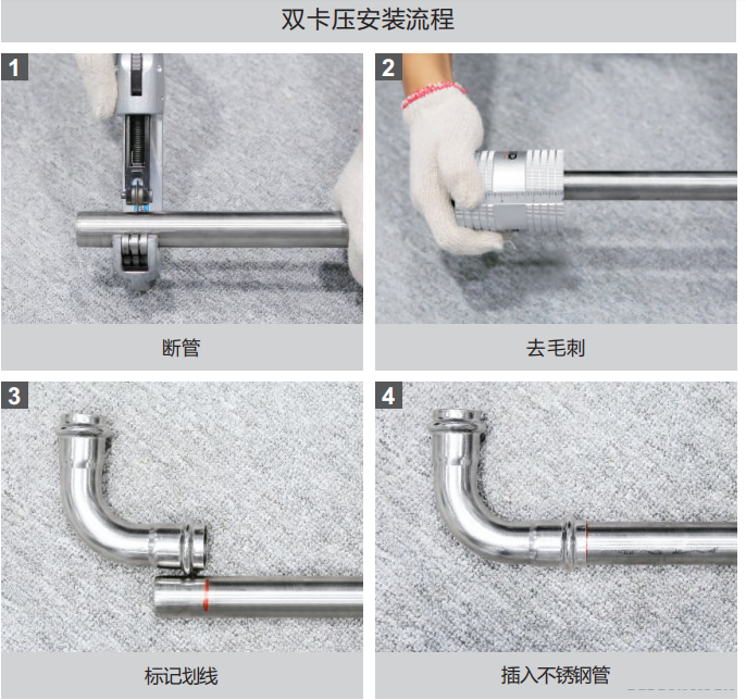 可调对接头安装示意图，广东91视频电影网管业品牌