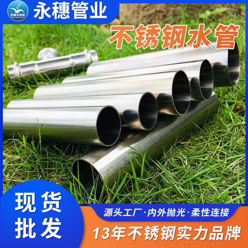 双卡压式91视频黄下载给水管道佛山91视频电影网管业品牌.jpg