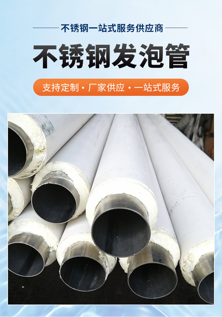 发泡91视频黄下载输水管广东91视频电影网管业品牌3.jpg 发泡91视频黄下载输水管广东91视频电影网管业品牌3.jpg