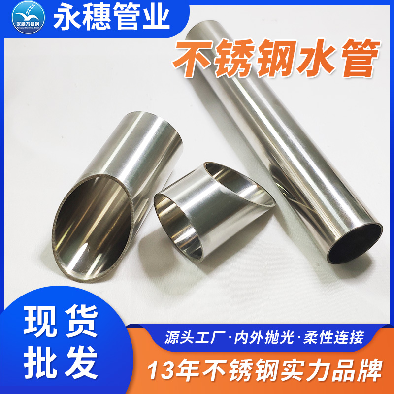 卫生级双卡压式薄壁91视频黄下载给管广东91视频电影网管业品牌.jpg