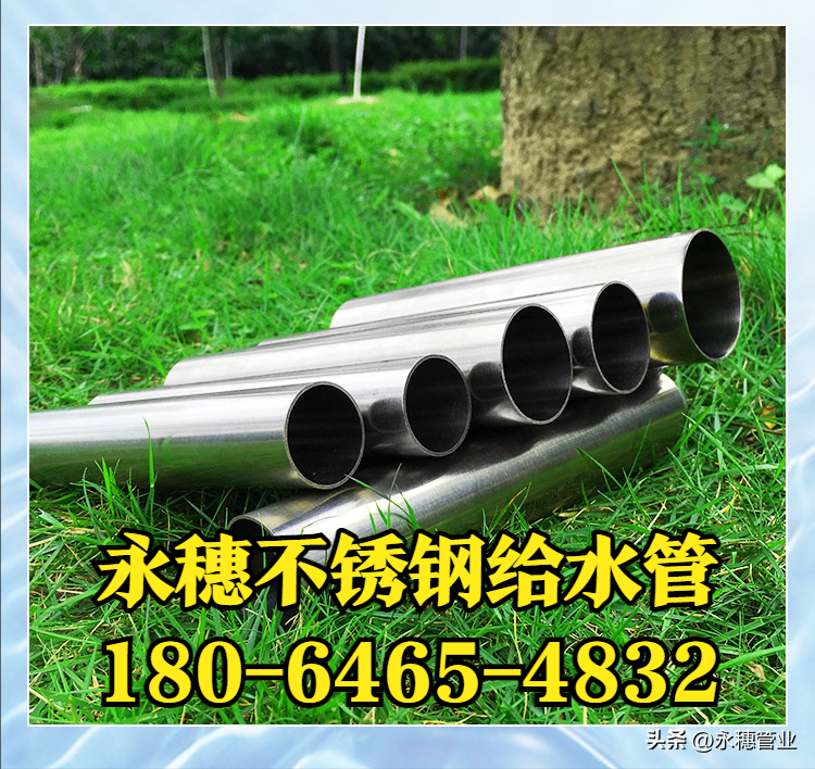 双卡压式91视频黄下载给水管道91视频电影网管业品牌.png