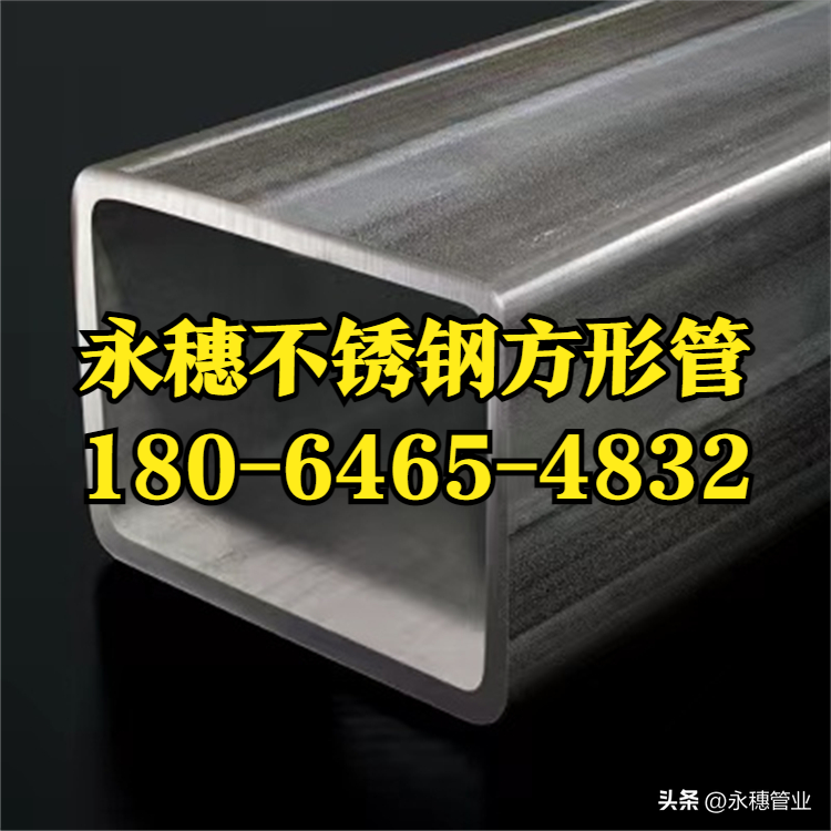 30491视频黄下载方钢管91视频电影网管业品牌.png