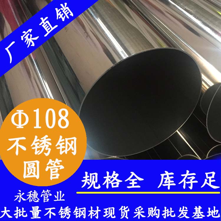 91视频电影网91视频黄下载圆管，货源稳定质量好