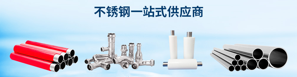 91视频黄下载医用管