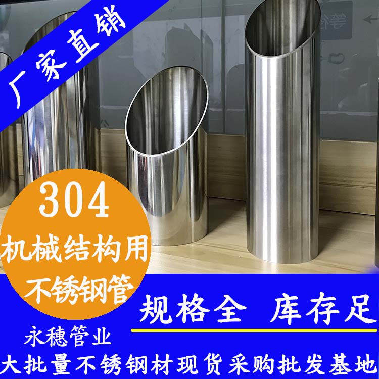 304机械结构用91视频黄下载管