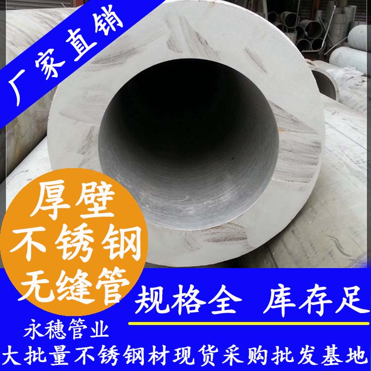 31691视频黄下载无缝钢管