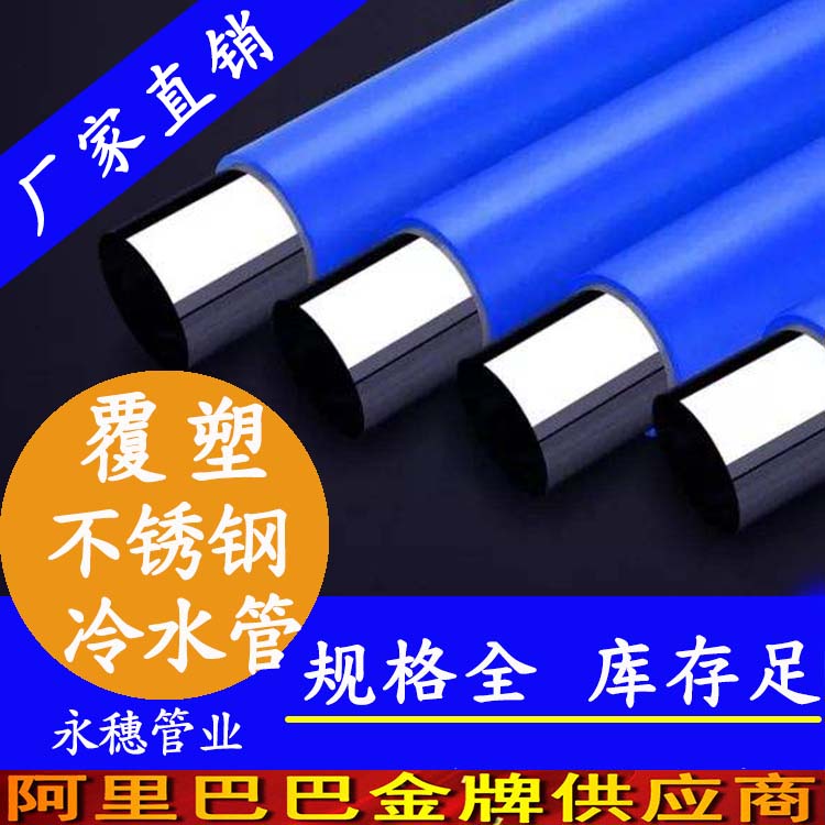 30491视频黄下载冷水管